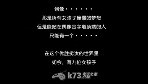 偶像大师SP思念之月完美汉化版下载