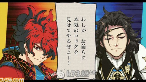 幕末摇滚日版下载