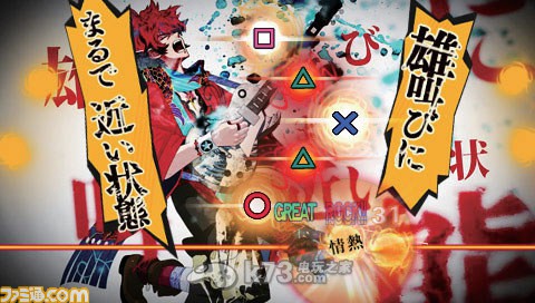 幕末摇滚日版下载