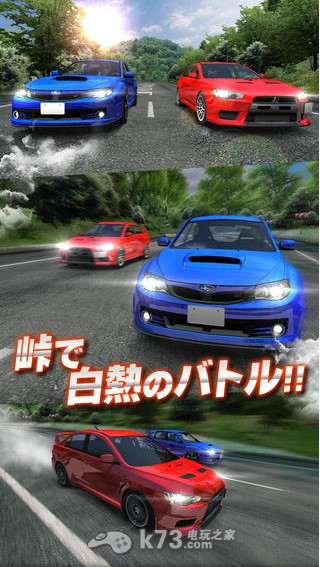 漂移之魂下载-漂移之魂1.0.5下载