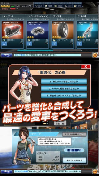 漂移之魂下载-漂移之魂1.0.5下载