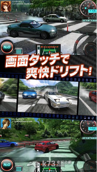 漂移之魂下载-漂移之魂1.0.5下载