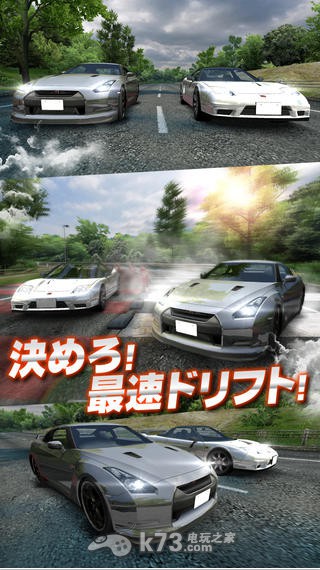 漂移之魂下载-漂移之魂1.0.5下载