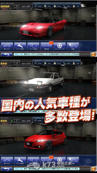 漂移之魂下载-漂移之魂1.0.5下载