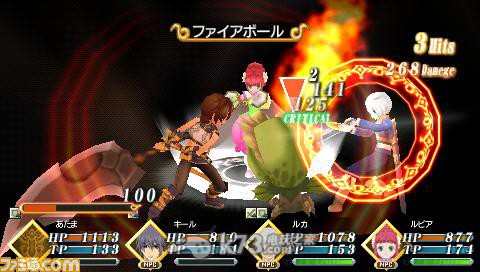 世界传说2光明神话中文版下载