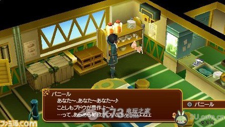 世界传说2光明神话中文版下载