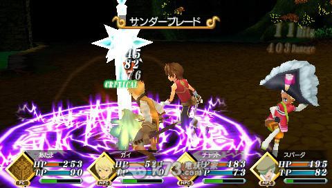 世界传说2光明神话中文版下载