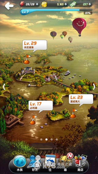 钓鱼发烧友电脑版下载