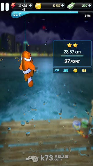 钓鱼发烧友电脑版下载