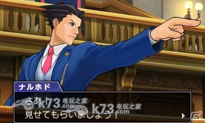 逆转裁判5 dlc下载