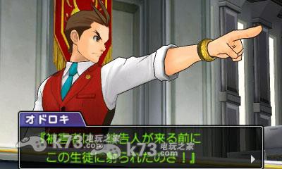 逆转裁判5 dlc下载