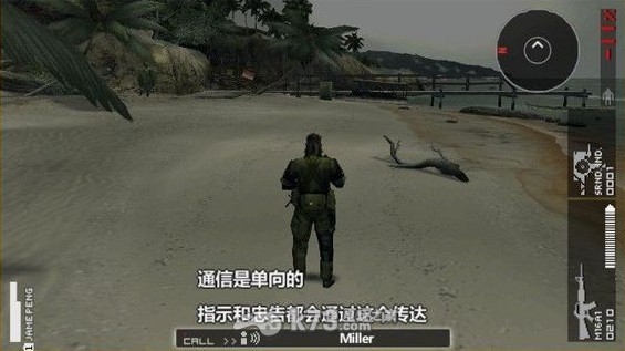 合金装备和平行者汉化版下载