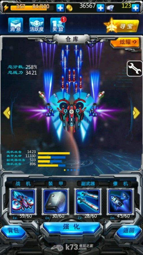 雷霆战机1.00.05下载