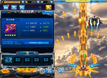 雷霆战机1.00.05下载