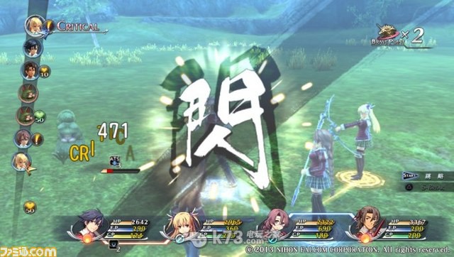 英雄传说闪之轨迹繁体中文版下载