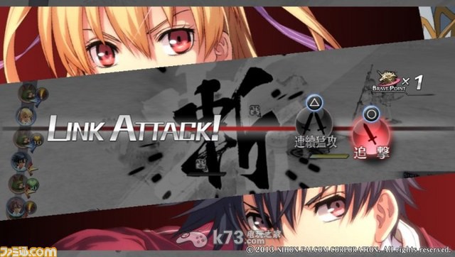 英雄传说闪之轨迹繁体中文版下载