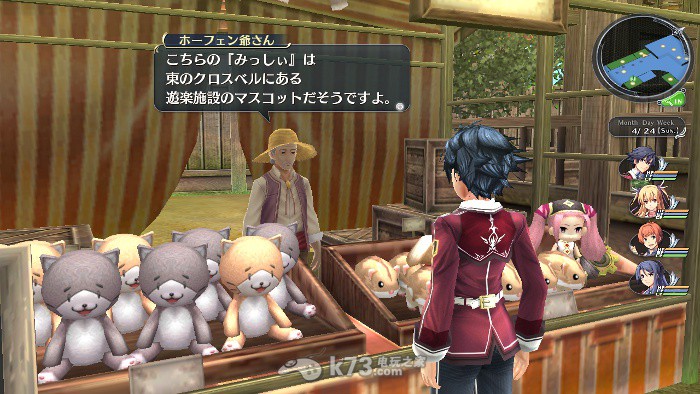 psv英雄传说闪之轨迹2下载 psv英雄传说闪之轨迹2下载