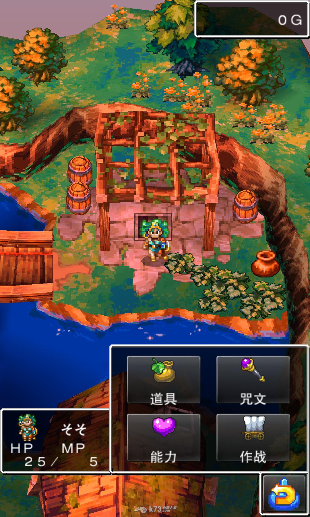 安卓勇者斗恶龙4中文版【含数据包】 安卓勇者斗恶龙4中文版【含数据包】