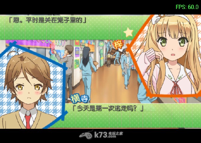 psp变态王子与不笑猫汉化版下载