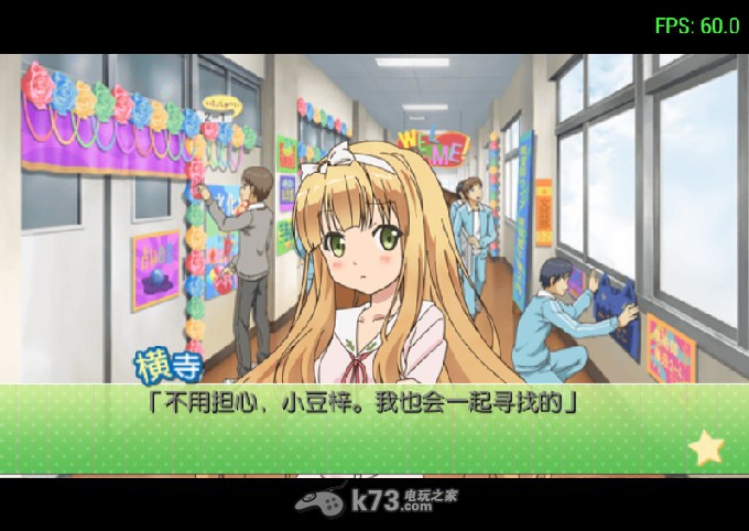 psp变态王子与不笑猫汉化版下载