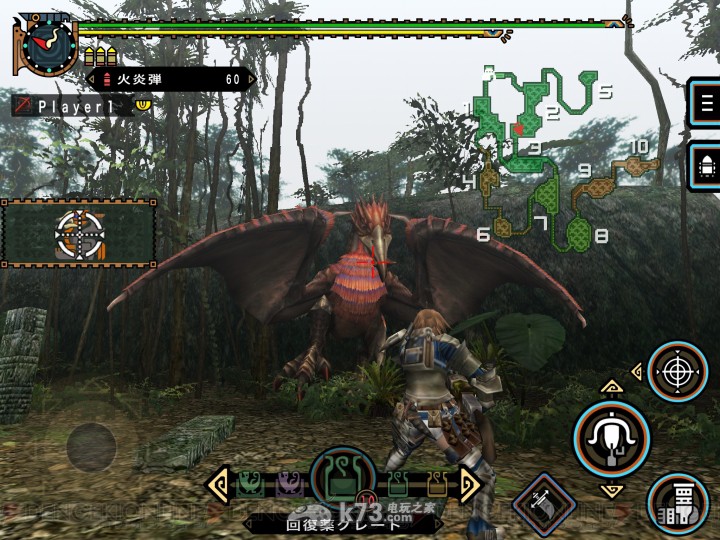 ios怪物猎人p2g中文版下载