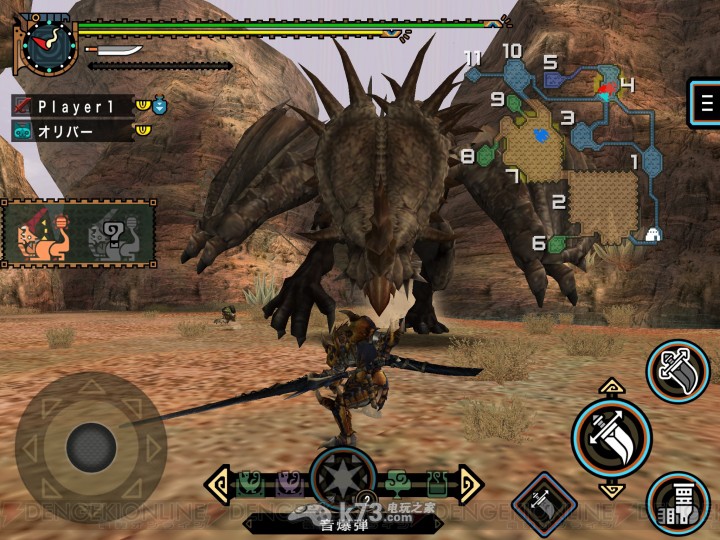 ios怪物猎人p2g中文版下载