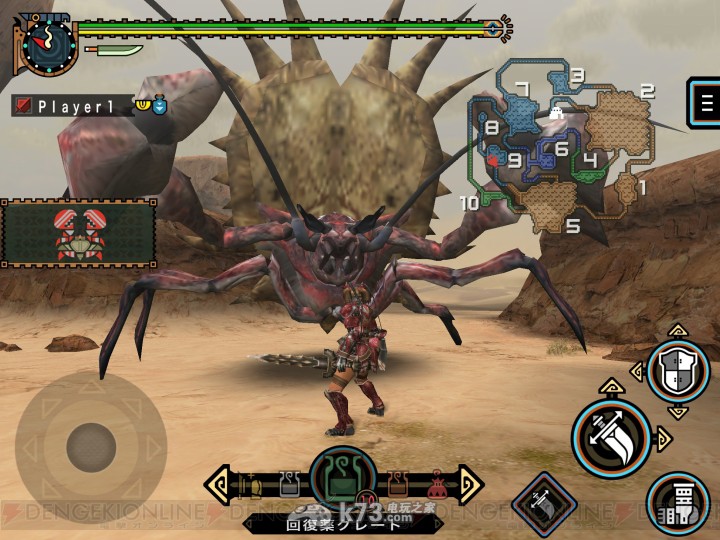 ios怪物猎人p2g中文版下载