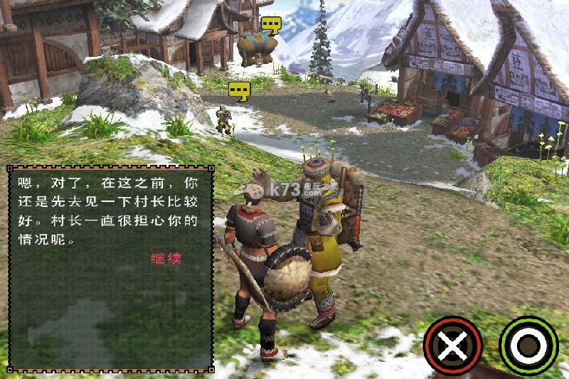 ios怪物猎人p2g汉化版下载