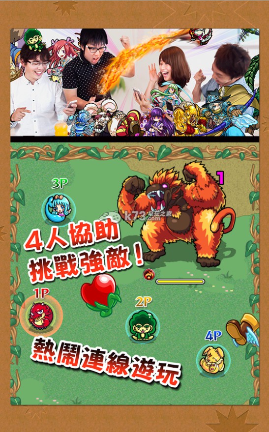 安卓怪物弹珠下载 安卓怪物弹珠下载