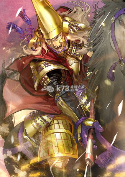 讨鬼传极 体验版下载