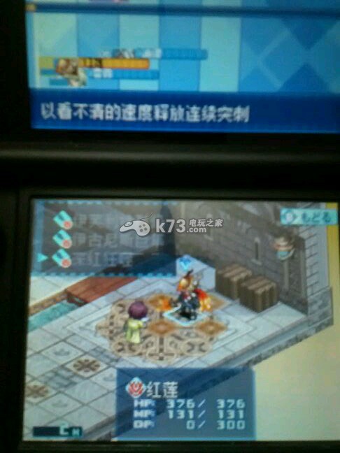 弧光之源3汉化版下载