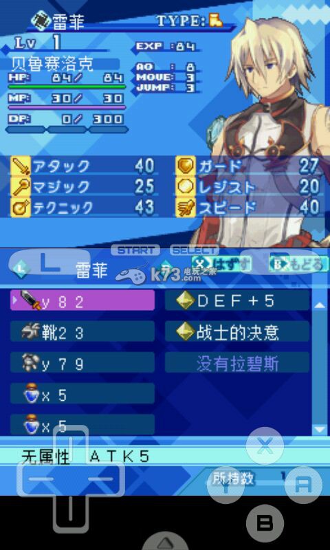 弧光之源3汉化版下载