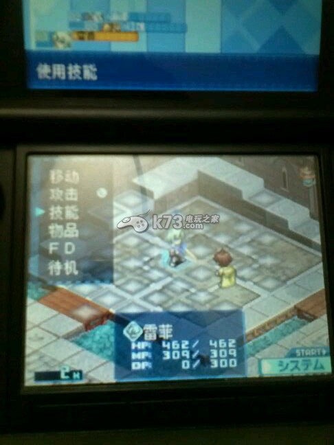 弧光之源3汉化版下载