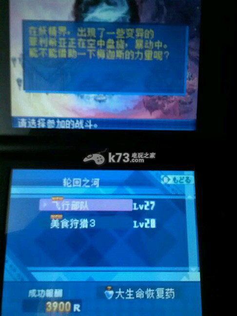 弧光之源3汉化版下载