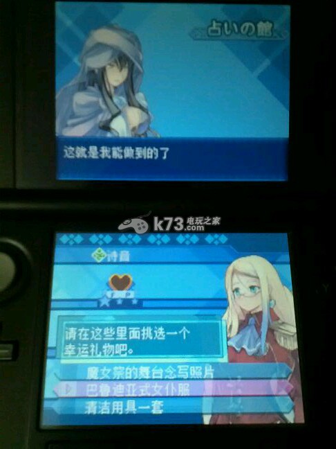 弧光之源3汉化版下载