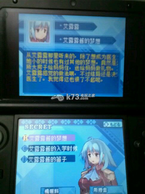 弧光之源3汉化版下载