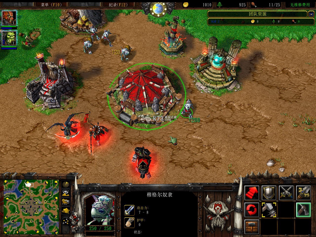 魔兽争霸3冰封王座下载 魔兽争霸3冰封王座下载