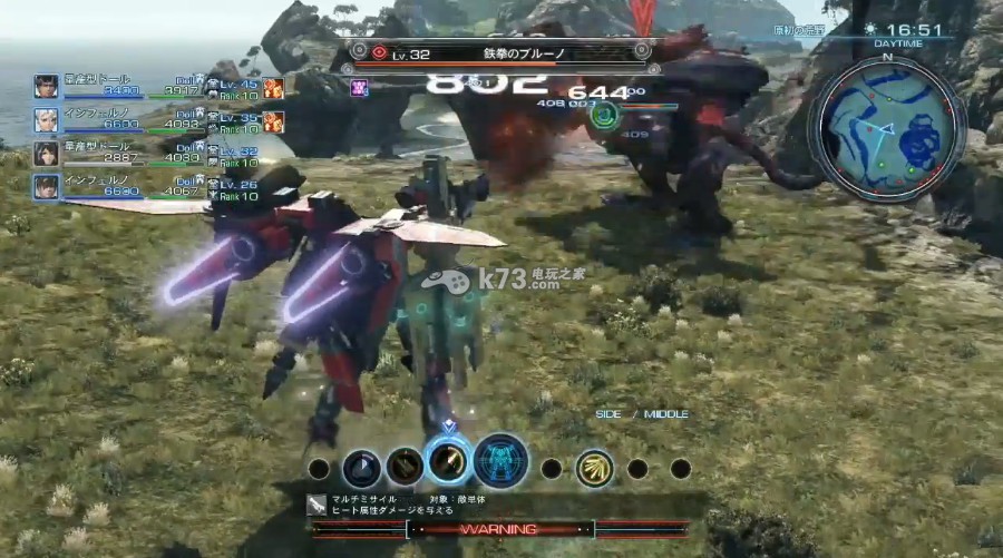 异度之刃x中文版