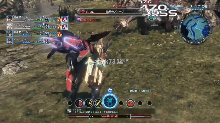 异度之刃x中文版