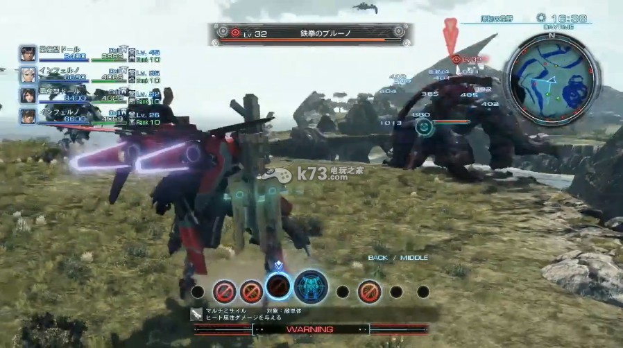 异度之刃x中文版