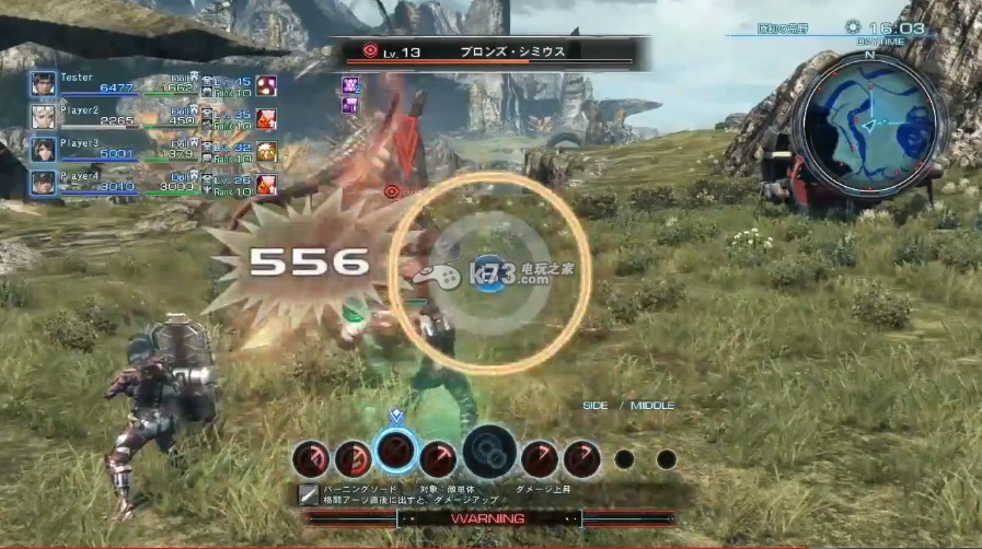 异度之刃x中文版