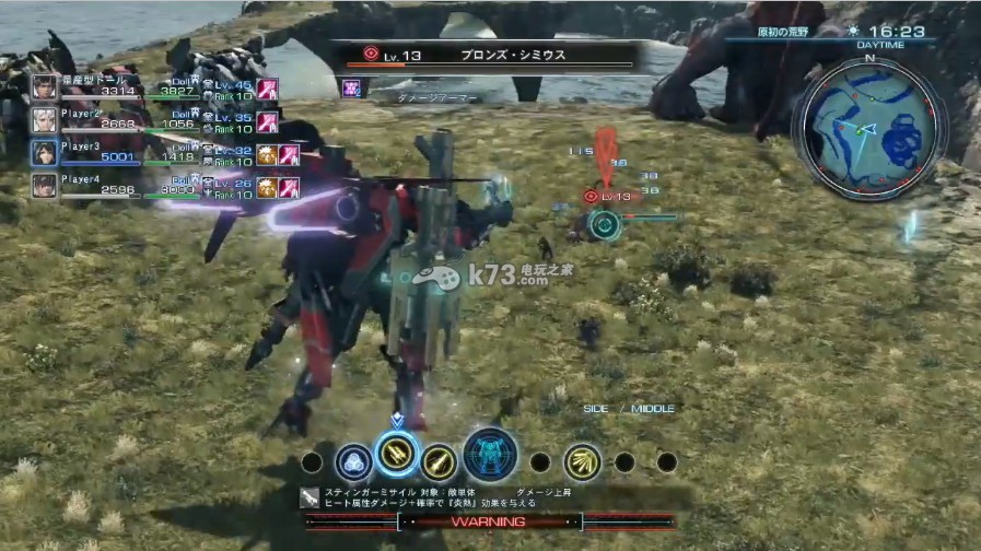 异度之刃x中文版