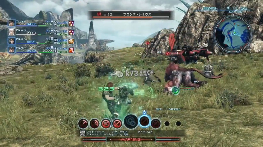 异度之刃x中文版