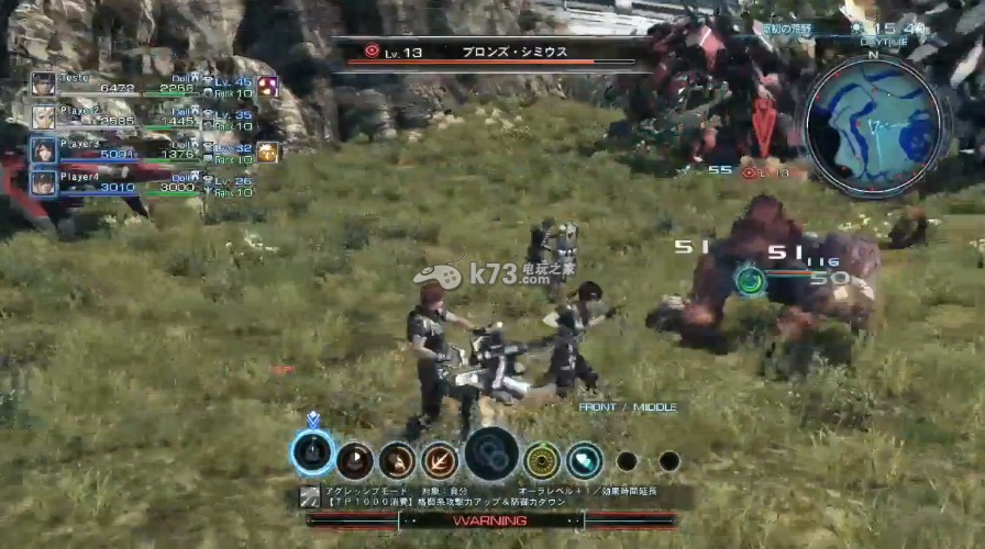 异度之刃x中文版