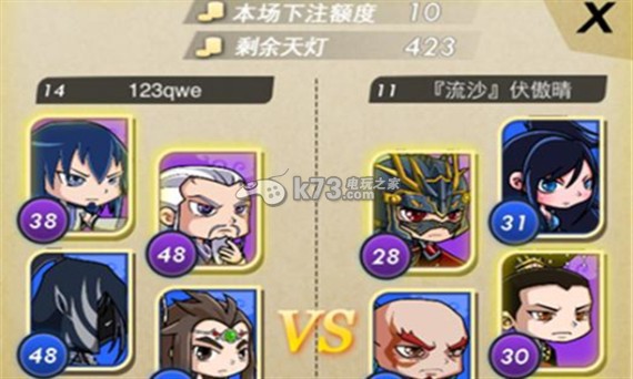 秦时明月手游下载