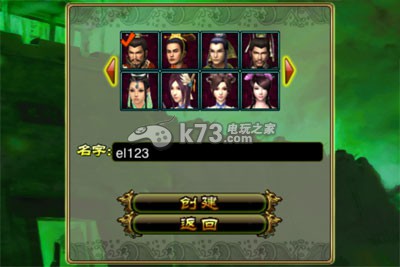 新三国争霸下载 新三国争霸下载