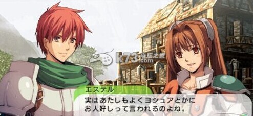 伊苏vs'空之轨迹 中文版下载 伊苏vs'空之轨迹 中文版下载