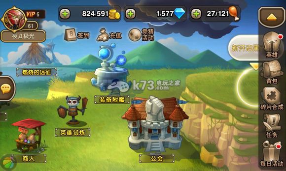 小冰冰传奇-刀塔传奇 v6.1.710057 星耀版下载