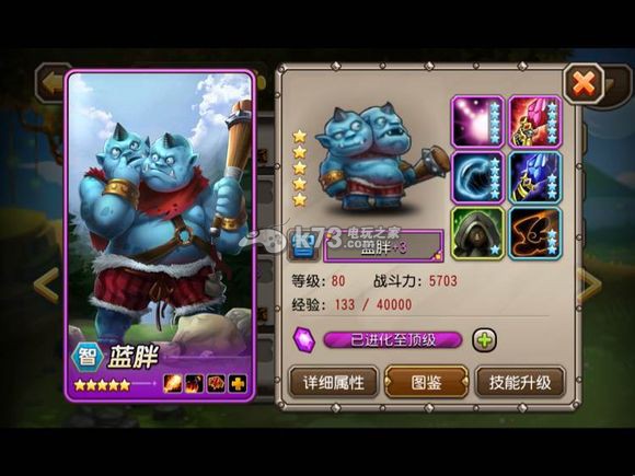 小冰冰传奇-刀塔传奇 v6.1.710057 星耀版下载