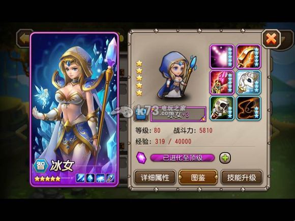 小冰冰传奇-刀塔传奇 v6.1.710057 星耀版下载